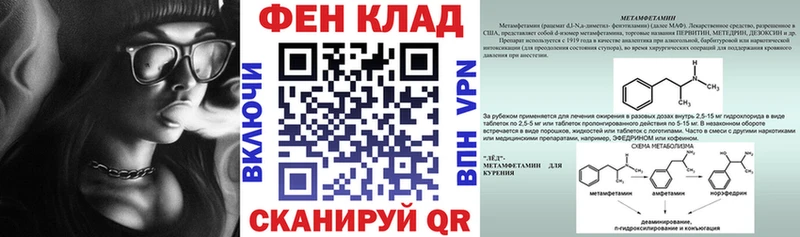 АМФЕТАМИН Розовый даркнет сайт blacksprut зеркало Чёрмоз