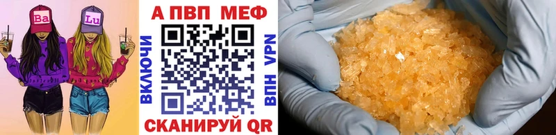 Альфа ПВП VHQ  Чёрмоз 
