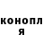 Canna-Cookies конопля Dima Dandyshev