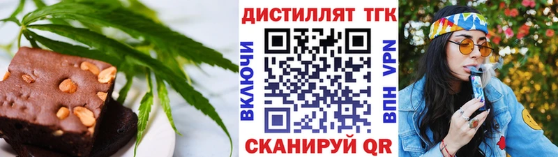 мега зеркало  где купить наркоту  Чёрмоз  Cannafood марихуана 