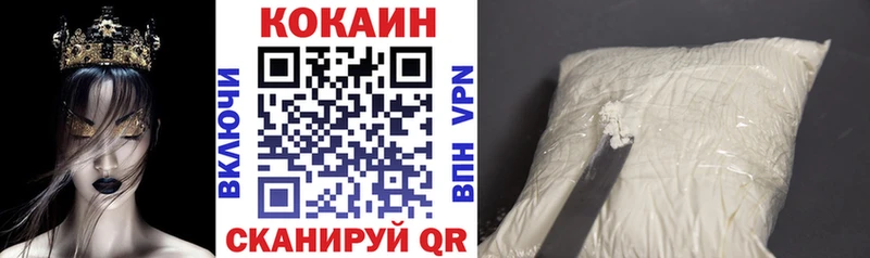 Cocaine Перу  Чёрмоз 
