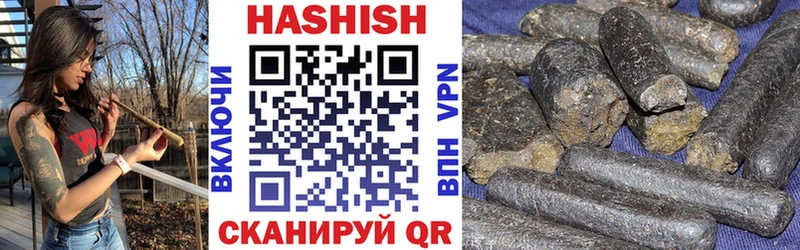 МЕГА вход  Чёрмоз  ГАШИШ хэш  купить наркотик 