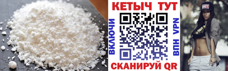 купить   Чёрмоз  KRAKEN ссылка  КЕТАМИН ketamine 