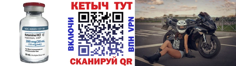 КЕТАМИН VHQ Чёрмоз
