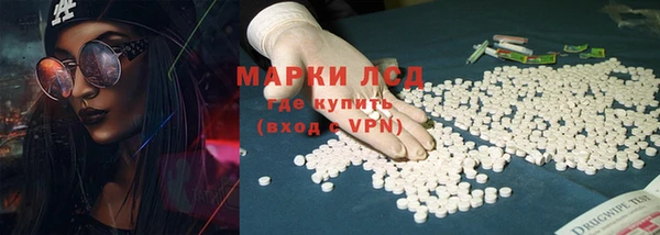 Альфа ПВП Бородино