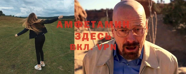 меф VHQ Бугульма