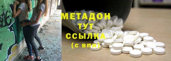 меф VHQ Бугульма
