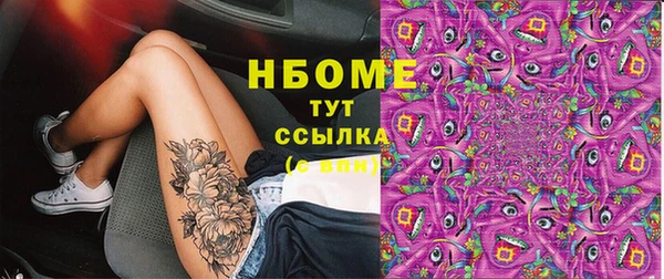 мет Бронницы