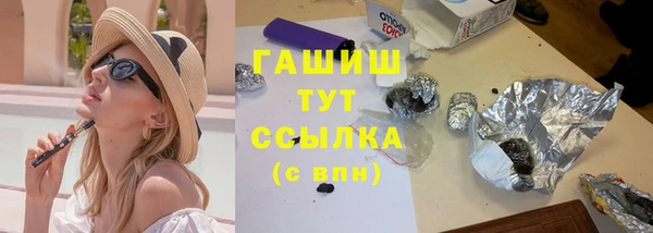 мет Бронницы