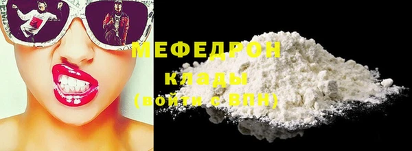 Альфа ПВП Бородино