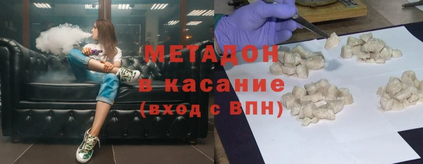 Альфа ПВП Бородино