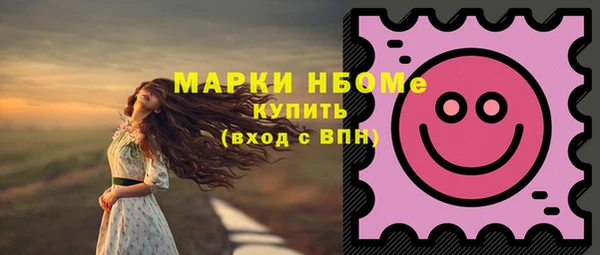 мет Бронницы