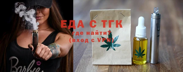 мет Бронницы
