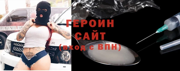 мет Бронницы