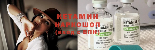 мет Бронницы