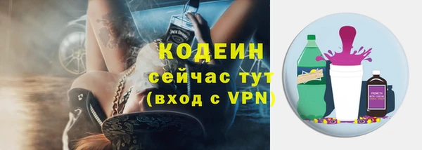мет Бронницы
