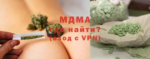 мет Бронницы