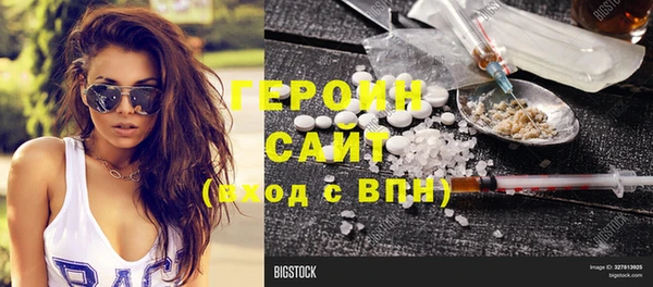 мет Бронницы