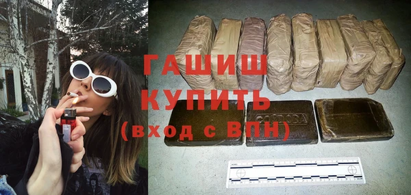 мет Бронницы