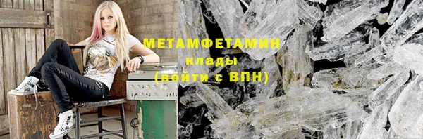 Альфа ПВП Бородино