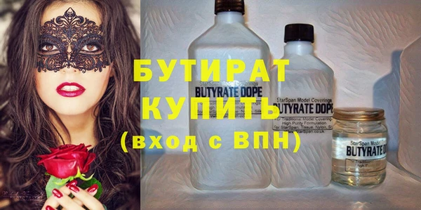 меф VHQ Бугульма