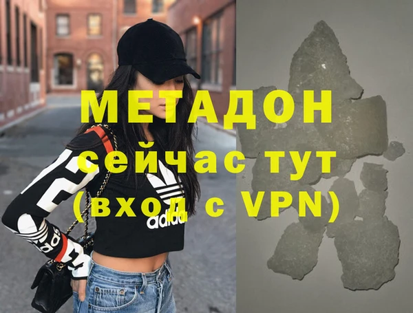 меф VHQ Бугульма