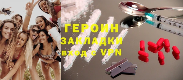 мет Бронницы
