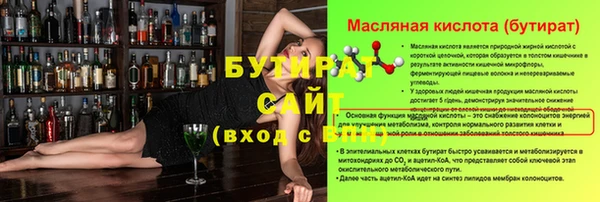 меф VHQ Бугульма