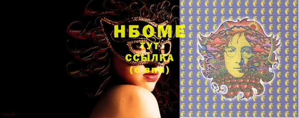 мет Бронницы