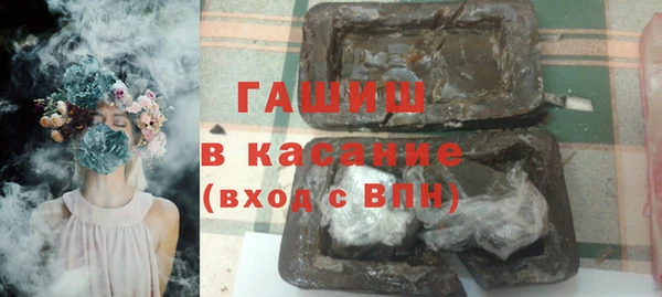 мет Бронницы