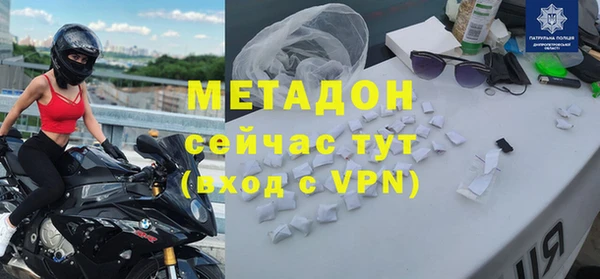 меф VHQ Бугульма