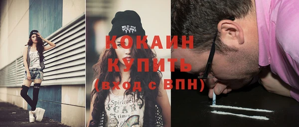 мет Бронницы