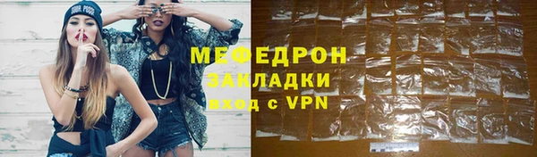 мет Бронницы
