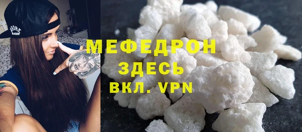 меф VHQ Бугульма