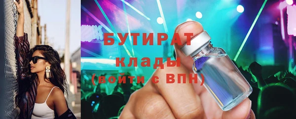 Альфа ПВП Бородино