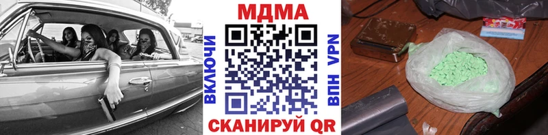 купить   Чёрмоз  KRAKEN вход  MDMA crystal 