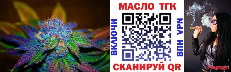 hydra ссылка  Чёрмоз  Дистиллят ТГК жижа 